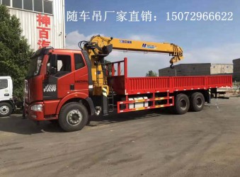 解放J6后八輪隨車吊，配三一12噸吊機，價格，大約多少錢？