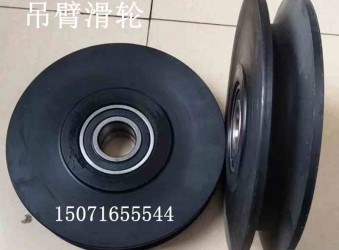 [原創]徐工隨車吊機配件，售后服務電話：15071655544