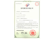 燃油檢測防油電纜專利 燃油檢測防油電纜專利